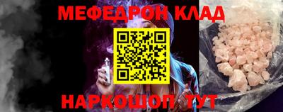бутик Коммунар