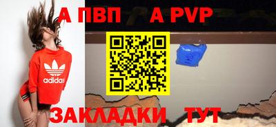 прущие крисы Конаково
