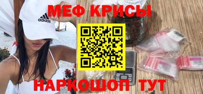прущие крисы Конаково