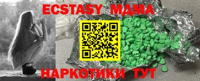 прущие крисы Конаково
