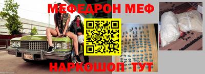 прущие крисы Конаково