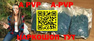 прущие крисы Конаково