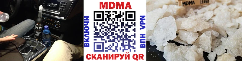 блэк спрут ссылка купить наркотик Сургут MDMA crystal